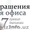 Управление персоналом,  кадровый учет — (курсы hr менеджеров)  #243561