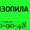 Бензопила. Вырубка,  спил деревьев по городу,  в Ташкенте #640811