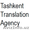 Tashkent Translation Agency #1010824
