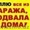 Куплю Дорого почти все из Подвал Кладовка Гаража и Дома из цеха и завода !!!     #1248428