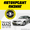 Chevrolet Nexia 2014 года в автокредит и лизинг! #1558216