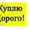 Холодильник. Кондиционеры.Стиральные.ТV.Муз центр.Газ плиты. Швейные.Ковры #1674002