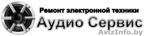 Ремонт аудио/видео  техники в Гомеле #427622