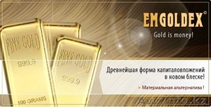 Работа  дополнительный доход #555054