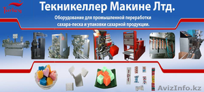 линия по производству сахара-рафинада #915847