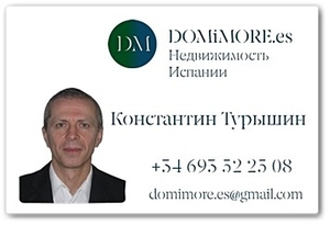 Недвижимость в Испании на побережье Каталонии и в Барселоне #1513136