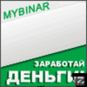 Уникальная возможность дополнительного заработка! #5042