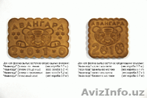 Авангард #6766