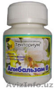 Открой секрет пчелопродуктов для своего здоровья! #25129