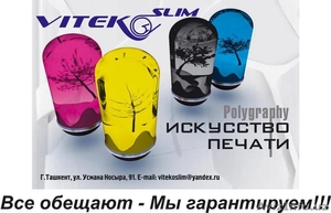 Общество с Ограниченной Ответсвенностью ООО 