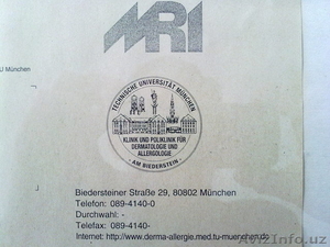 Андролог-сексопатолог #20157