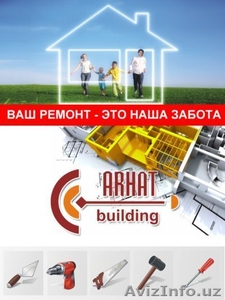 Дизайн интерьера,  экстерьера #29064