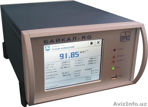 Аналитические приборы #45392