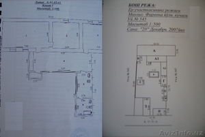 Евро дом в районе куйлюка. 8 соток #58603