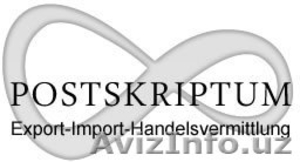 Одежда из Европы. Сток. #62642