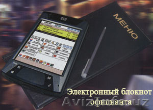 Rkeeper Uzbekistan #80271