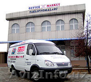 Продажа канцелярских товаров оптом и в розницу #81929