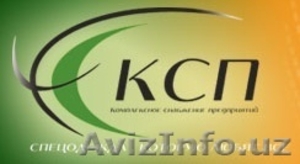 Спецодежда и СИЗ (оптовые поставки) #80709