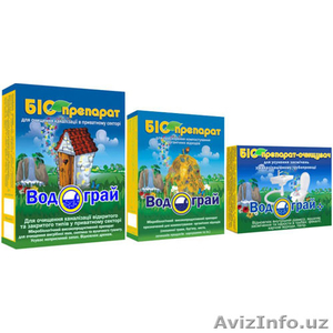 Биопрепарат-ассенизатор Водограй #77073