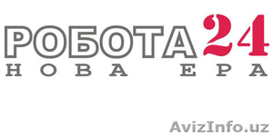 Легальное трудоустройство специалистов в странах ЄС #110892