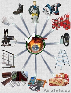 Спецодежда рубашка #109119