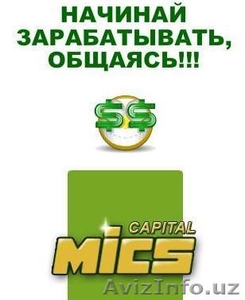 Раньше Вы делали это бесплатно! #130812