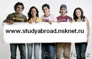 STUDY GROUP Иммиграция. Работа за рубежом. Стажировка. Ав #124419