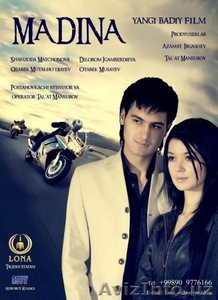 Новый фильм МАДИНА #121967