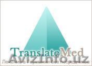 Обследование в Германии #140564