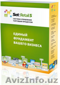 Автоматизация магазинов ! #151234