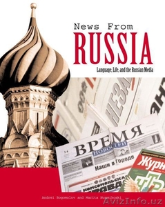 RUSSIAN LANGUAGE for FOREIGNERS.Including children. #174507