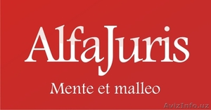 ВИД НА ЖИТЕЛЬСТВО В ЛИТВЕ (ЕВРОСОЮЗЕ),  ВМЖ,  ПМЖ  #164904