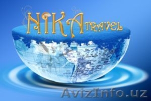 ХВАТИТ МЕСТАТЬ - ПОРА ОТДЫХАТЬ! #190287