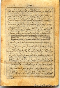 Продаем антикварный миниатюрный коран 16век в Киеве #205591