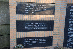 Надпись на граните!!! #216666