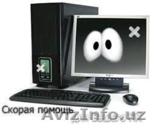 Хочешь ремонтировать и усовершенствовать свой компьютер — тебе к нам  #243566