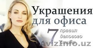 Управление персоналом,  кадровый учет — (курсы hr менеджеров)  #243561