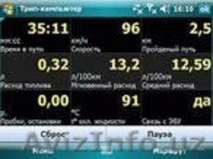 ПРОДАЮ ОБОРУДОВАНИЕ ДЛЯ ДИАГНОСТИКИ АВТО #269598