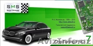 ПРОДАЮ СКАНМАТИК2  #269519