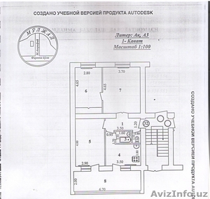 3/1/4 Рисовый базар продается #249442