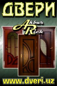 ДВЕРИ на заказ из МДФ шпонированные #333995