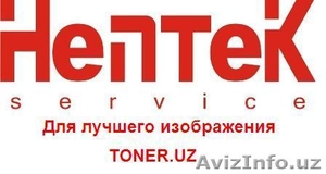 Расходные материалы для оргтехники #350405