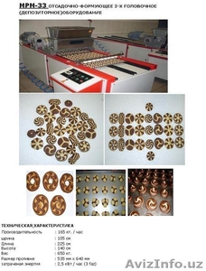 ОТСАДОЧНО-ФОРМУЮЩАЯ 2-Х ГОЛОВОЧНАЯ МАШИНА CRV-2011 С ПОВОРОТНЫМИ дюзами  #359546