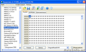 ПРОДАЮ ПАК ЗАГРУЗЧИК V3 #380091