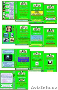 КНИГИ ХОСЕ СИЛЬВА #410838