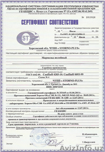 желейный мармелад #412108