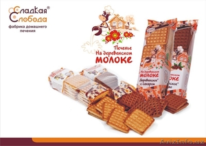 Ищем Дистрибьютора в Узбекистане #467879