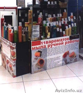 Сезон мыла ручной работы: зима с наценкой 250%! #471127