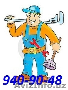 Marios plumbing. Хороший сантехник. Сохрани наш телефон #508348
