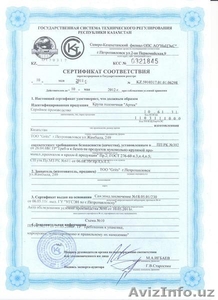 Крупы от производителя #69088